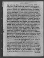 Thumbnail for version as of 14:07, 3 February 2023