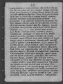 Thumbnail for version as of 14:06, 3 February 2023