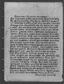 Thumbnail for version as of 14:07, 3 February 2023