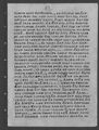 Thumbnail for version as of 14:07, 3 February 2023