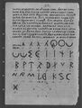 Thumbnail for version as of 14:06, 3 February 2023
