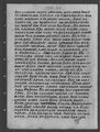 Thumbnail for version as of 14:07, 3 February 2023