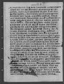 Thumbnail for version as of 14:07, 3 February 2023