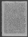 Thumbnail for version as of 14:06, 3 February 2023