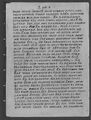 Thumbnail for version as of 14:07, 3 February 2023