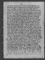 Thumbnail for version as of 14:07, 3 February 2023